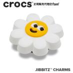 クロックス crocs【アクセサリー jibbitz ジビッツ】Regionally Specific //Smile Daisy/スマイリーデイジー|10011047
