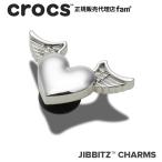 クロックス crocs【アクセサリー jibbitz ジビッツ】ELEVATE3 //Silver Metal Heart and Wings/シルバーメタルハート&翼|10011081