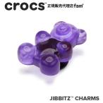 ショッピングジビッツ クロックス crocs【アクセサリー jibbitz ジビッツ】FOOD//Purple Candy Bear/パープル キャンディーベアー|10011096｜##