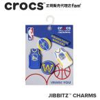 クロックス crocs【アクセサリー jibbitz ジビッツ】NBA Golden State Warriors 5Pack/NBA ゴールデン ステート ウォリアーズ 5パック/野球/10011277｜