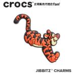クロックス crocs【アクセサリー jibbitz ジビッツ】WinnieThePoohTigger/くまのプーさん「ティガー」/ディズニー|10011461