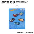 ショッピングジビッツ クロックス crocs【アクセサリー jibbitz ジビッツ】Hot Wheels 5Pack/ホットウィール5PK/車｜10011478｜☆