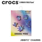 クロックス crocs【アクセサリー jibbitz ジビッツ】Psychedelic 5Pack/サイケデリック 5PK/幻覚|10011590|##