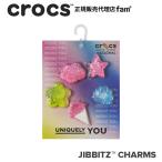 クロックス crocs【アクセサリー jibbitz ジビッツ】Squish Glitter Icons 5Pack/スクイッシュ グリッター アイコンズ 5PK|10011601