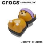 クロックス crocs【アクセサリー jibbitz ジビッツ】SYMBOL3//Teddy Bear with Beanie/テディベアー With ビーニー/熊|10011684