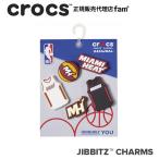 クロックス crocs【アクセサリー jibbitz ジビッツ】NBA Miami Heat 5Pack/NBA マイアミ ヒート 5パック/バスケ/10011799|△