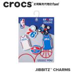 クロックス crocs【アクセサリー jibbitz ジビッツ】NBA Philadelphia 76ers 5Pack/NBA フィラデルフィア セブンティシクサーズ 5パック/バスケ/10011802|△
