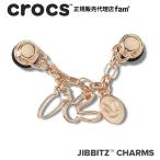 クロックス crocs【アクセサリー jibbitz ジビッツ】ELEVATE3 //Bunny Gold Chain/バニー ゴールド チェーン/10011869｜