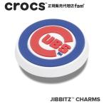 クロックス crocs【アクセサリー jibbitz ジビッツ】MLB Chicago Cubs/シカゴ・カブス/野球|10011985