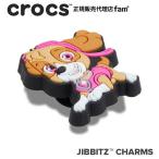 ショッピングジビッツ クロックス crocs【アクセサリー jibbitz ジビッツ】Paw Patrol Skye 1/パウパトロール スカイ |10012056