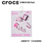 クロックス crocs【アクセサリー jibbitz ジビッツ】Barbie 5Pack/バービー 5パック/10012070