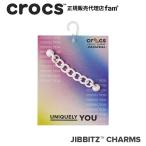 ショッピングジビッツ クロックス crocs【アクセサリー jibbitz ジビッツ】ELEVATE3 //Pink Thick Chain/ピンク チェーン/10012304｜