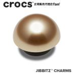 クロックス crocs【アクセサリー jibbitz ジビッツ】ELEVATE1 //Gold Pearl Dome/ゴールド パール ドム|10012313