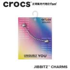 クロックス crocs【アクセサリー jibbitz ジビッツ】ELEVATE0 //ELEVATE0 //Baller Chain/バラーチェーン|10012440|
