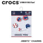 ショッピングジビッツ クロックス crocs【アクセサリー jibbitz ジビッツ】MLB Chicago Cubs 5Pack/MLB シカゴ カブス 5パック/野球/10012523｜