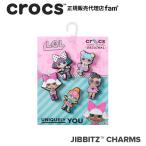 ショッピングジビッツ クロックス crocs【アクセサリー jibbitz ジビッツ】LOL Surprise 5Pack-3/L.O.L. サプライズ5パック-3/10012687