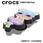 ショッピングジビッツ クロックス crocs【アクセサリー jibbitz ジビッツ】LOL Surprise Bonbon/LOL サプライズ ボンボン｜10012924