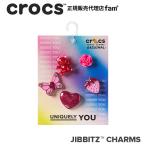 クロックス crocs【アクセサリー jibbitz ジビッツ】Mono Bubble 5Pack/モノウ バブル 5パック/10012948｜