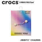 クロックス crocs【アクセサリー jibbitz ジビッツ】ELEVATE0 //Pastel Chain/パステル チェイン/10013010|