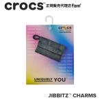 クロックス crocs【アクセサリー jibbitz ジビッツ】Camo Pouch/カモ ポーチ/迷彩/10013023｜