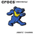 クロックス crocs【アクセサリー jibbitz ジビッツ】Grateful Dead Blue Bear/グレイトフルデッド/ブルー|10013083