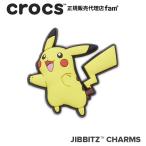 ショッピングジビッツ クロックス crocs【アクセサリー jibbitz ジビッツ】Pokemon Pikachu/ポケモン ピカチュー|10013110