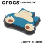 ショッピングジビッツ クロックス crocs【アクセサリー jibbitz ジビッツ】Pokemon Snorlax/ポケモン カビゴン|10013112