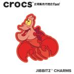 ショッピングジビッツ クロックス crocs【アクセサリー jibbitz ジビッツ】Princess Ariel Sebastian/プリンセス アリエル『セバスチャン』/ディズニー｜10013195