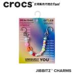 クロックス crocs【アクセサリー jibbitz ジビッツ】ELEVATE0 //Beaded Strap Chain/ビーテッド ストラップ チェーン/10013355｜