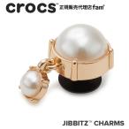 クロックス crocs【アクセサリー jibbitz ジビッツ】ELEVATE5 //Pearl Dangle/パール ダングル｜10013396