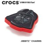 クロックス crocs【アクセサリー jibbitz ジビッツ】Vader Head/ベーダー ヘッド/スター・ウォーズ|10013521