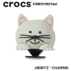 ショッピングジビッツ クロックス crocs【アクセサリー jibbitz ジビッツ】ANIMAL //3D Kitty/3D キティ/子猫｜10013552