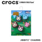 クロックス crocs【アクセサリー jibbitz ジビッツ】Animal Crossing Creator 5Pack/どうぶつの森 クリエイター5パック|10013592