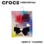 クロックス crocs【アクセサリー jibbitz ジビッツ】Floral and Pearl 5Pack/フローラル&パール 5PK/花/真珠|10013668|◇