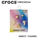 クロックス crocs【アクセサリー jibbitz ジビッツ】Chrome Mountain Range 5Pack/クローム マウンテン レンジ 5パック|10013721|◇