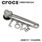 クロックス crocs【アクセサリー jibbitz ジビッツ】ELEVATE2 //Love Safety Pin/「ラブ」セーフティーピン/安全ピン|10013764