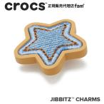 クロックス crocs【アクセサリー jibbitz ジビッツ】NATURE3//Denim Star/デニム スター|10013777