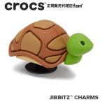 クロックス crocs【アクセサリー jibbitz ジビッツ】ANIMAL3 //3D Turtle/3D タートル/亀|10013806