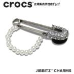 クロックス crocs【アクセサリー jibbitz ジビッツ】ELEVATE3 //Pearl Chain Safety Pin/「パール・チェーン」セーフティーピン/安全ピン|10013836