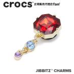 クロックス crocs【アクセサリー jibbitz ジビッツ】ELEVATE4 //Red Dangle Gem/レッド ダングル ジェム|10014207