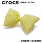 クロックス crocs【アクセサリー jibbitz ジビッツ】SYMBOL4//Puff Bow/パフ リボン|10014216