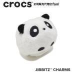 クロックス crocs【アクセサリー jibbitz ジビッツ】ANIMAL //Squishy Fuzz Panda/スクイッシー ファズ パンダ|10014225