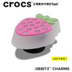 クロックス crocs【アクセサリー jibbitz ジビッツ】FOOD/Lights Up Strawberry/ライトアップ ストロベリー/苺|10014280