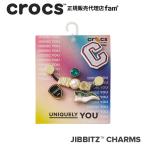 クロックス crocs【アクセサリー jibbitz ジビッツ】Fresh Prep Elevated 5Pack/フレッシュ プレップ エレベイト 5パック|10014348|◆
