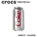  Crocs crocs[ аксессуары jibbitzji Bit'z ]FOOD //Diet Coke/ диета coke l10014392