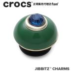 クロックス crocs【アクセサリー jibbitz ジビッツ】ELEVATE3//Green and Blue Circle Gem/グリーン アンド ブルー サークル ジェム|10014513