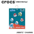 ショッピングジビッツ クロックス crocs【アクセサリー jibbitz ジビッツ】Smurfs 5Pack/スマーフ 5パック｜10014521