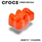 クロックス crocs【アクセサリー jibbitz ジビッツ】Haribo Golden Bear Red/ハリボー ゴールデン ベア レッド/グミ|10014529