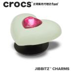 クロックス crocs【アクセサリー jibbitz ジビッツ】SYMBOL2//Poptimism Heart/「ポプティズム ハート」|10014558