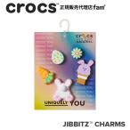 クロックス crocs【アクセサリー jibbitz ジビッツ】Easter Celebration 5Pack/イースター セレブレーション 5パック|10014678|◆